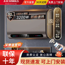双胆储水智能变频速热热水器公寓卫生间淋浴家用电热水器厂家批发