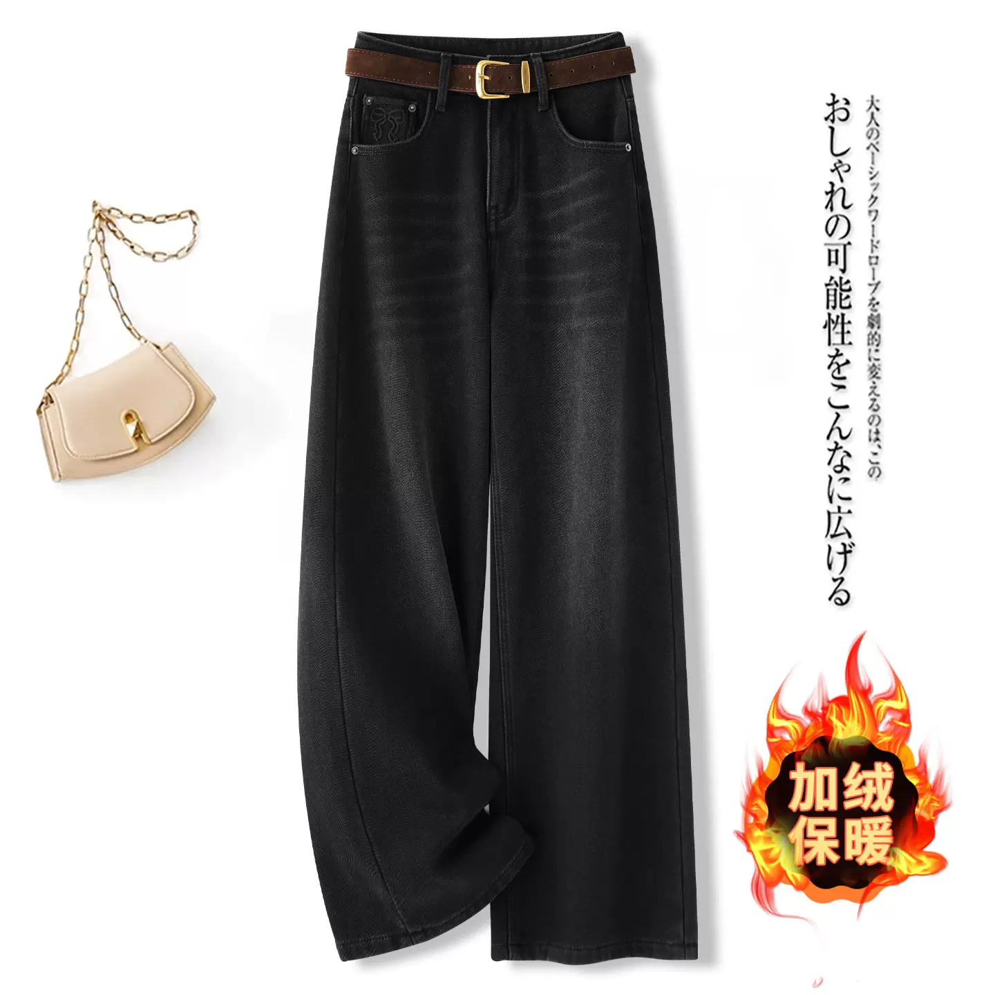 冬季植绒阔腿牛仔裤女2025年新款高腰宽松显瘦垂顺百搭窄版直筒裤