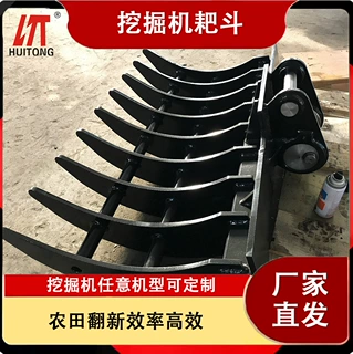挖掘机耙斗犁耙定做 cat325专用农田翻新效率高效