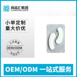 水溶性冻干粉眼膜OEM淡化黑眼圈细纹胶原蛋白膜抗皱胶原蛋白补水