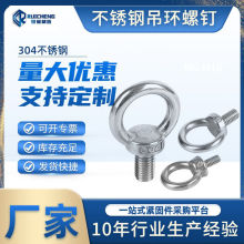 ���L���h�ݽz304���P䓵��h��� ���˼��L��Ȧ���ص��h�ݽzM3-M20