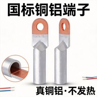 DTL�~�X�Ӿ�����25/35/50/70/95/120/150ƽ���ǘ���|�^���~����