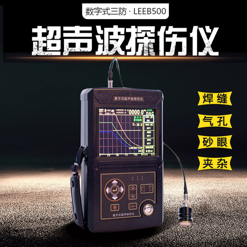 Ultrasonic flaw detector Faribault leeb500 portable Metal Crack Steel pipe Weld Non destructive Flaw detection Tester