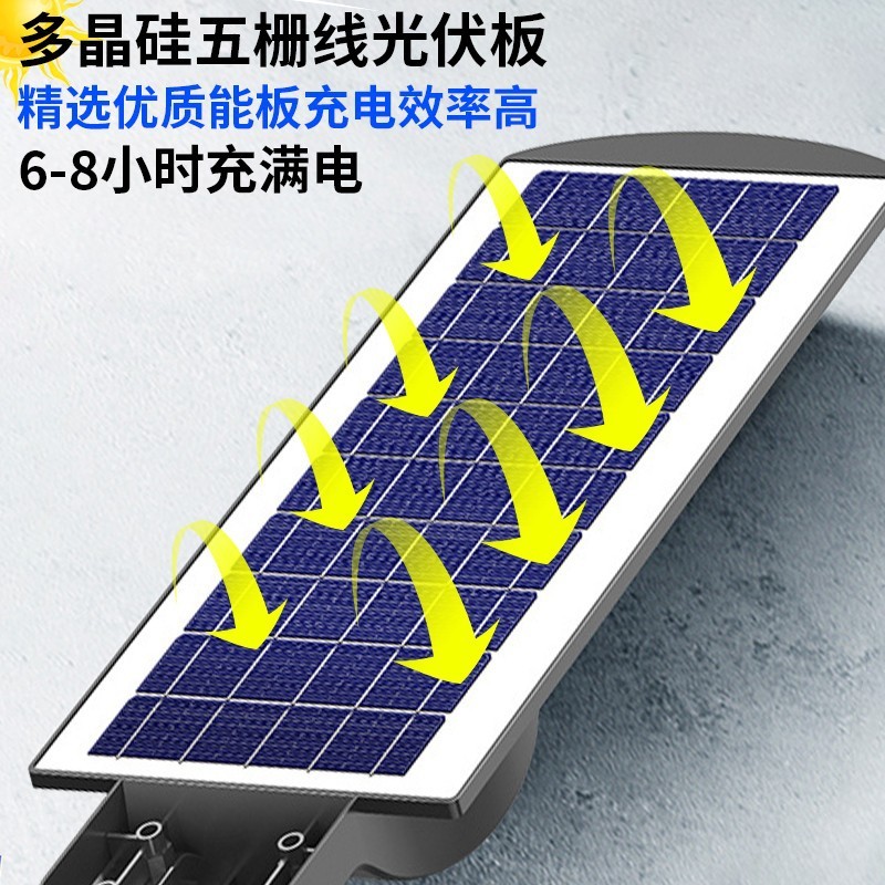 超亮大功率一体化路灯6米新农村户外庭院灯强光款太阳能照明灯|undefined
