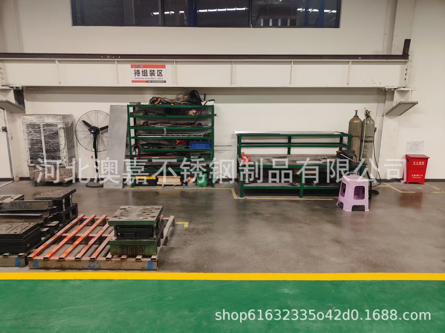 模具车间