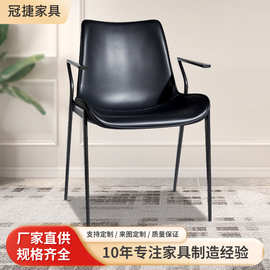 真皮椅子餐厅轻奢黑色家用简约现代马鞍皮椅小户型酒店扶手靠背椅