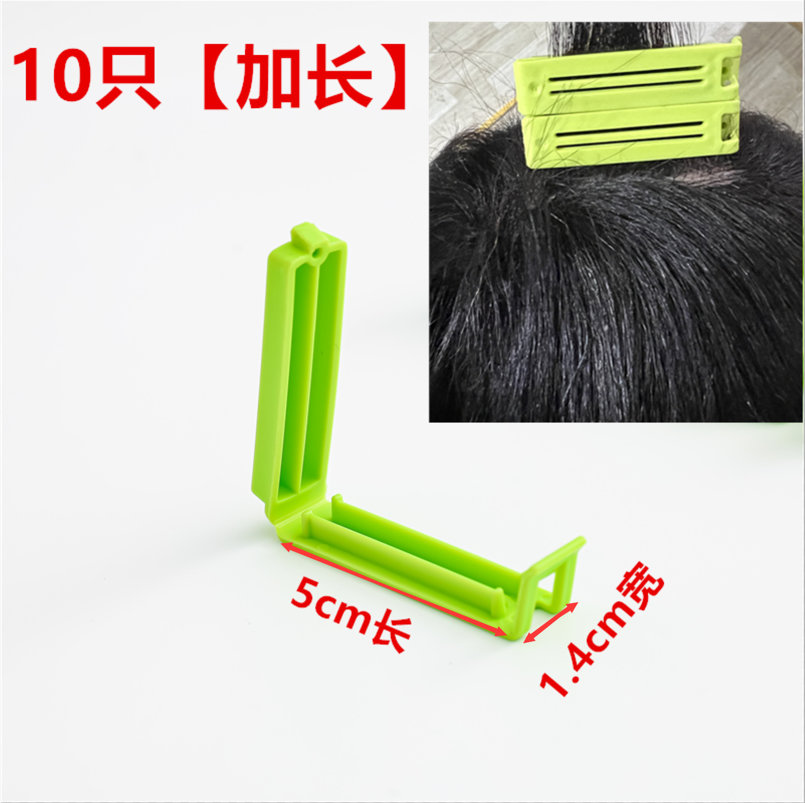 Pinzas de Perm para Raíces de Cabello para Moldeado y Permanente para Salón de Peluquería image 3