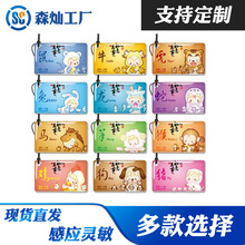 Sl12Ф͵ICzT늄܇늘NFCM1ܿ