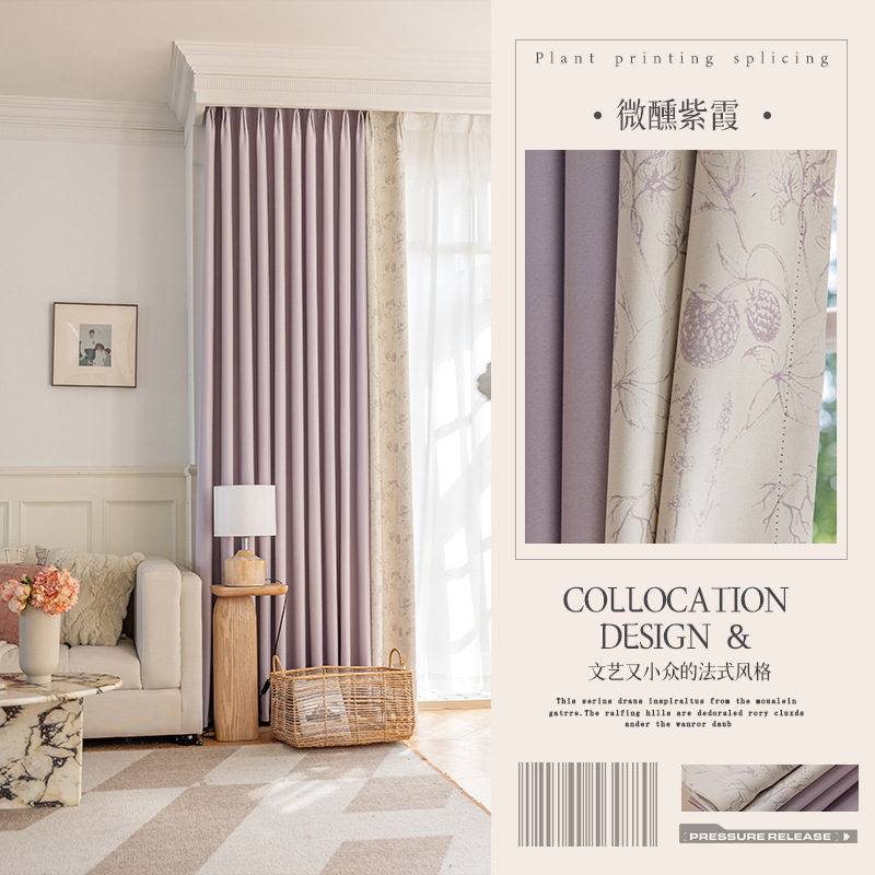 Shaoxing Keqiao crema cortina de pino Chenille sombreado empalme productos acabados personalizados cortina de sala de estar de lujo ligero dormitorio