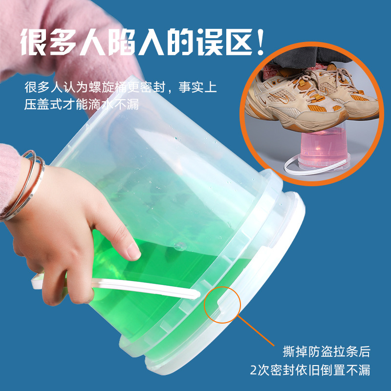 Plastic bucket food grade pp paint bucket sealed 10-25L paint bucket thickened chemical bucket 1kg small bucket