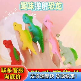 发光玩具;减压玩具;戏水玩具