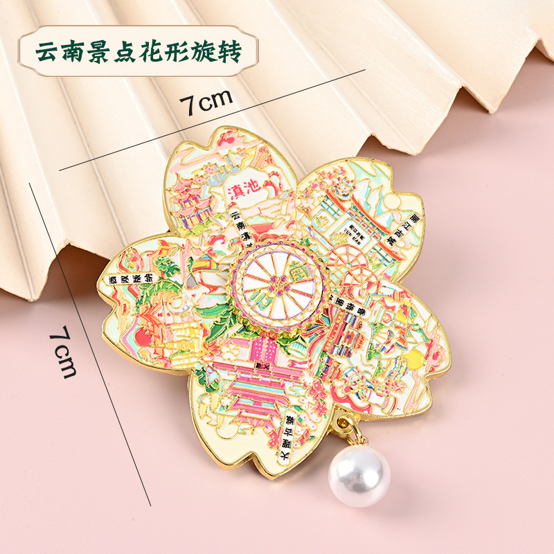 云南系列金属冰箱贴香格里拉丽江古城洱海大理景区周边文创冰箱贴|undefined