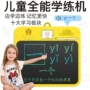 双屏儿童早教学习学习机