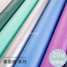 20���b�r�����b�����φ�ɫ�F�漈���껨����ˇ���b���ֹ�������