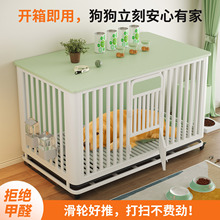 狗笼2025新款简约风大型犬100斤金毛狗窝移动易清理可水洗狗围栏