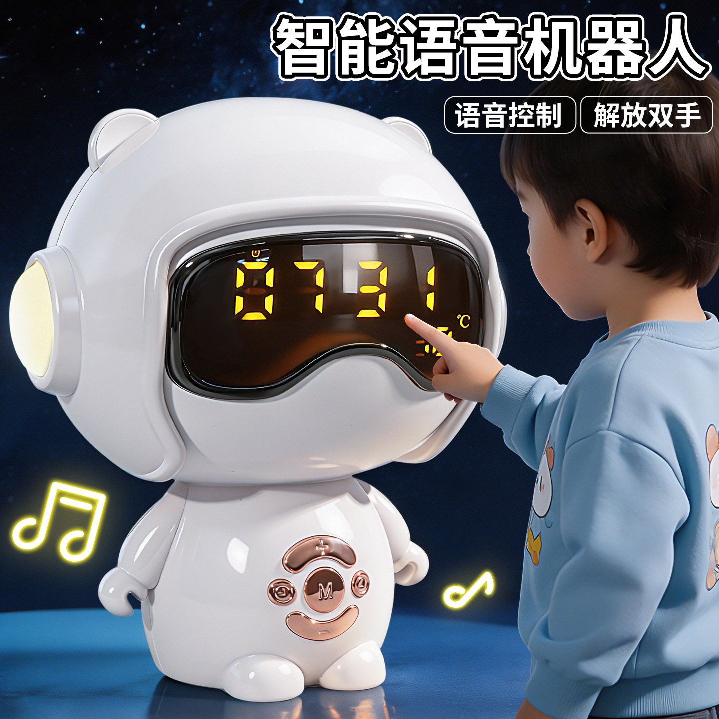Juguetes de rompecabezas inteligentes AI Bluetooth sonido radio FM alarma inteligente luz nocturna para niños regalos del 1 de junio image 1