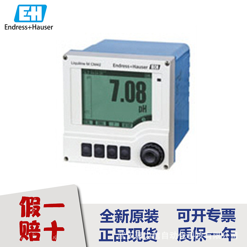 E+H 特价FTL31-AA4V2AAWBJ音叉液位开关