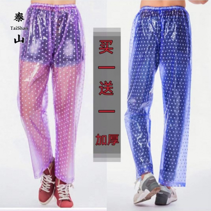 Men's and Women's Lower Body Rain Pants Single Piece Thickened Rainproof Waterproof Pants for Work, Tea Picking, Takeaway, Cycling, Wear-Resistant, Heavy Rain