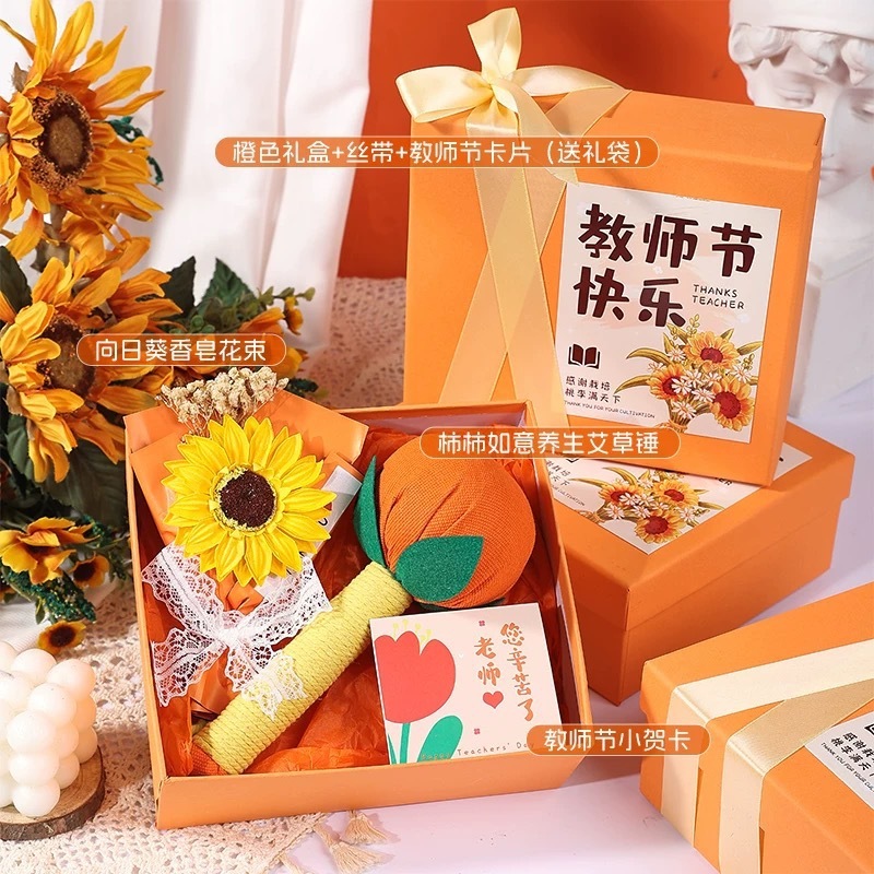 2025新款教师节礼物企业公司学校送老师实用幼儿园活动伴手礼品|undefined