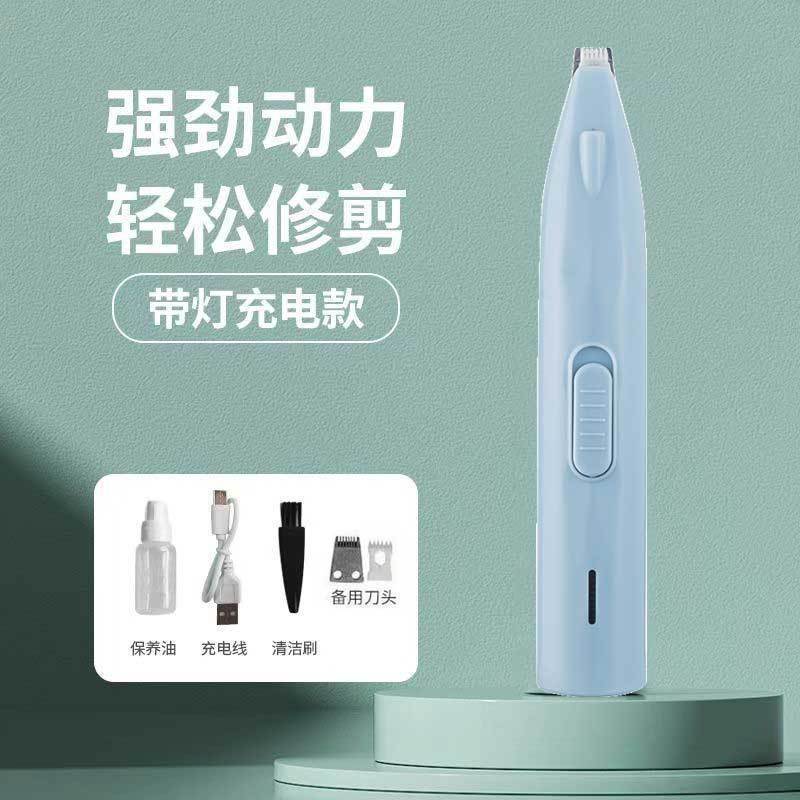 고품질 LED 발 각질 제거기 + 추가 면도날
