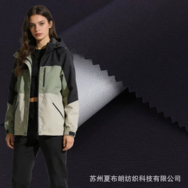 涤纶面料;尼龙面料;其他化纤面料