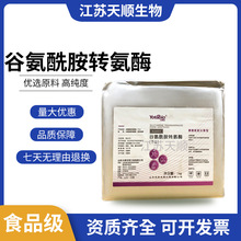 �Ȱ������D��ø ʳƷ��TGø ����Ʒ����Ʒ��ø�Ƅ� �F؛����