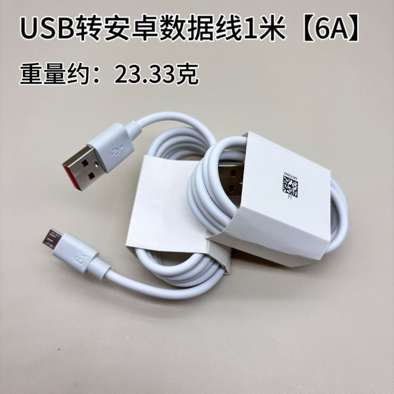 アップルusbケーブル工場のアンドロイド携帯電話type-c華為充電線アップルpd20wケーブル卸売りを適用する|undefined