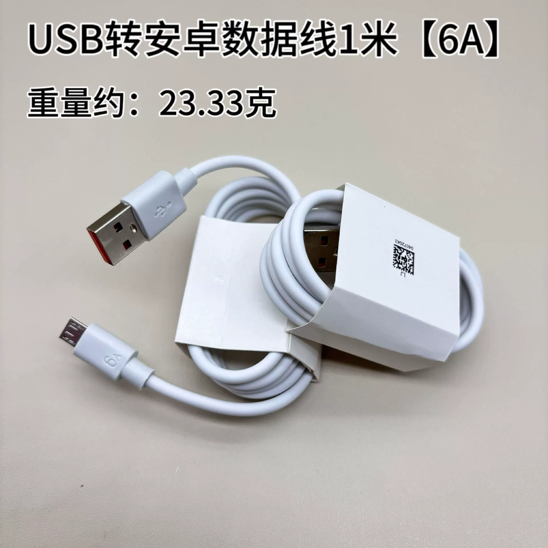 Зарядный кабель (совместим с Apple, Huawei) PD20W и быстрая зарядка 6A, Type-C/Lightning, длина 1–3 м