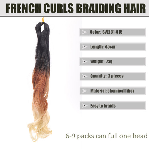 French curly crochet hair 2-piece set of curly braids ponytail loose large curly ponytail