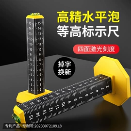 卷尺;高度计高度尺;美工刀