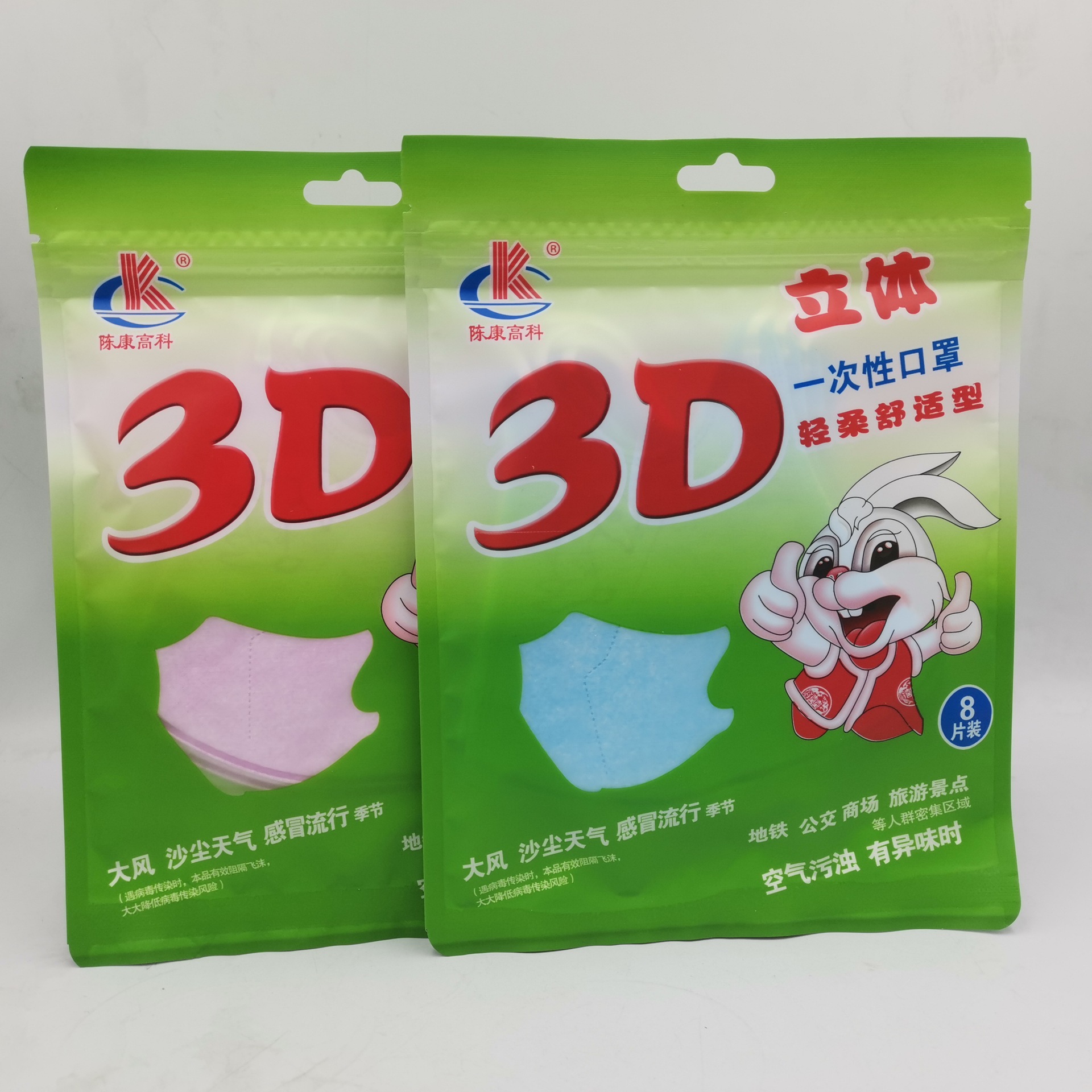 3D一次性口罩批发透气无纺布熔喷布防尘防护口罩立体3d口面罩