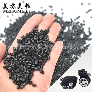 海洋再生尼龙PA6消光，RecycledPA6半消光，改性注塑专用PA6耐油