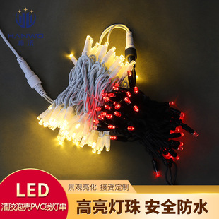 ����led�ʟ����z���W���͉��M���Ǒ����p��IP65���z�ݚ�PVC������