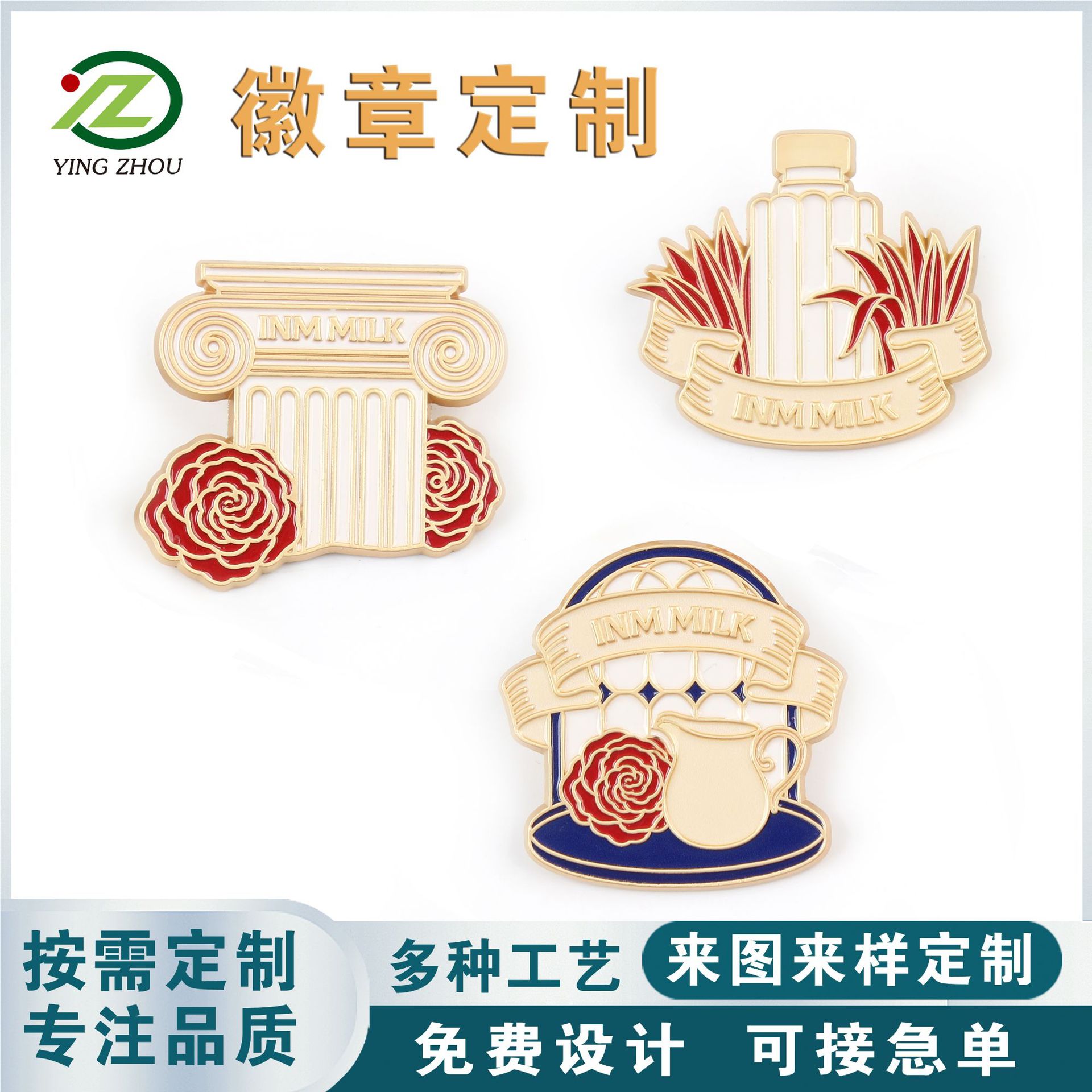 金属徽章定制珐琅徽章文创UV徽章胸针校徽烤漆徽章滴胶订做印logo