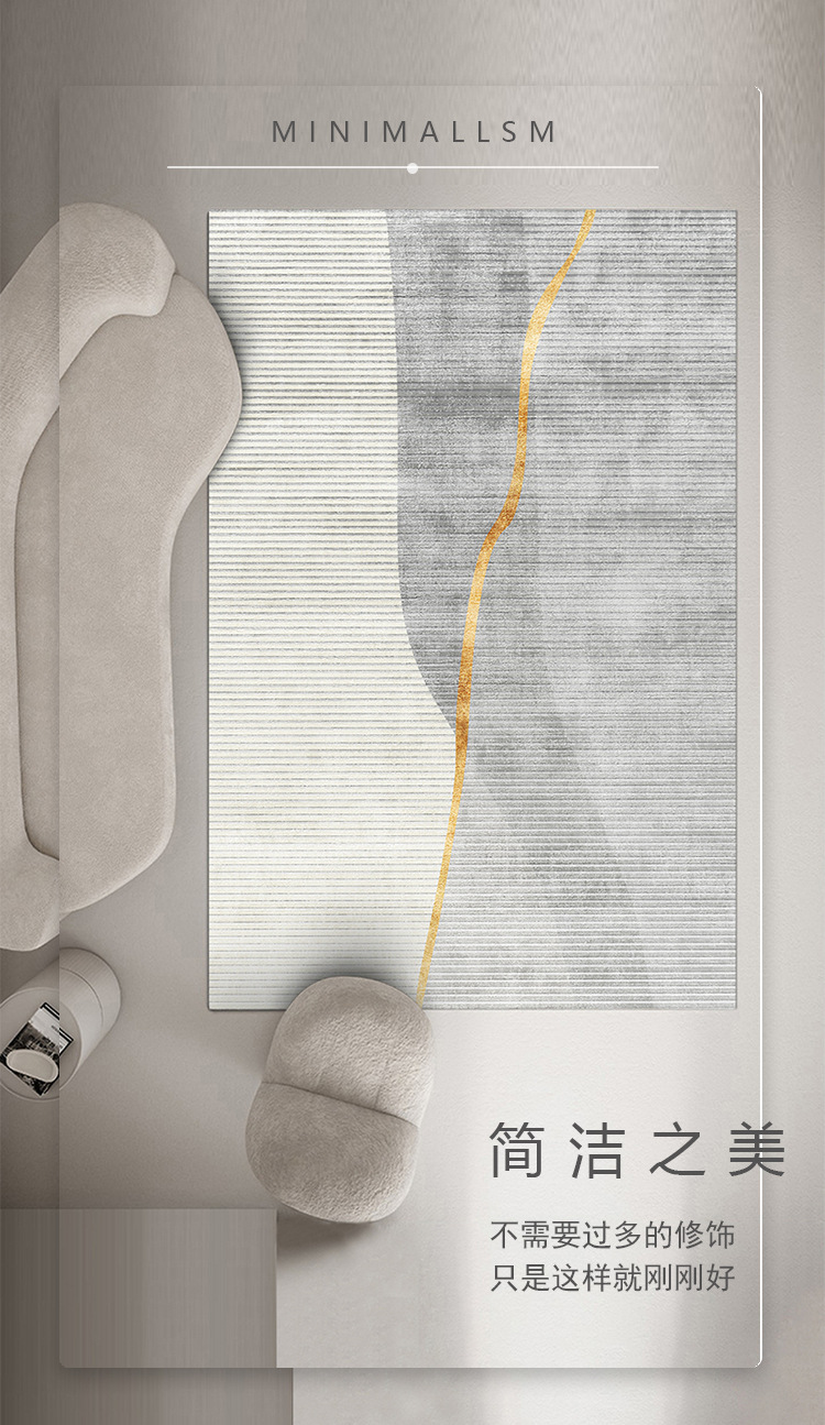 地毯,地垫,脚垫,客厅地毯,门垫