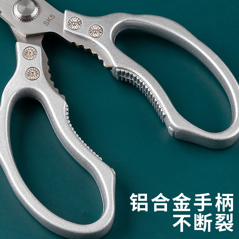日本五代目ハサミステンレスキッチンハサミ全鋼鶏骨ハサミ多機能強力工業ハサミ|undefined