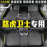 Подходит для Land Rover Defender 110 коврики Defender 90 110 специальные TPE автомобильные коврики двухслойные с объемным покрытием модель 2025 года