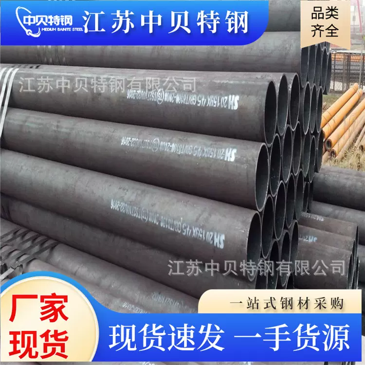 衡阳无缝钢管SA106Gr.B美标无缝钢管高压锅炉管 A106B美标无缝管