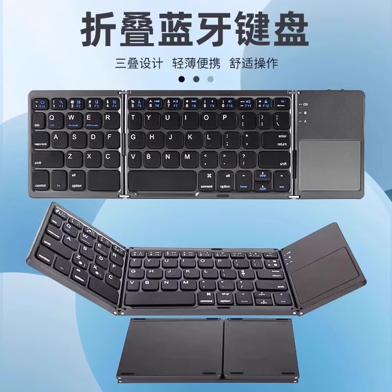 Wholesale Folding Bluetooth Keyboard Portable for iPad Business Office Mini Mobile Phone Tablet PC Keypad