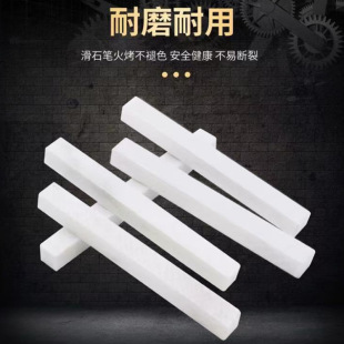 广西桂林石笔滑石笔大石笔画条工地划线笔记号笔白色滑石笔-阿里巴巴