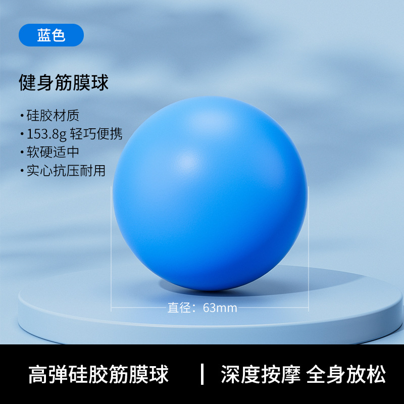 Silicone solid blue