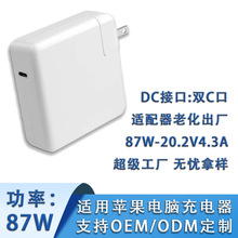 87Wmmacbook proPӛ 20.2V4.3AO;Xm