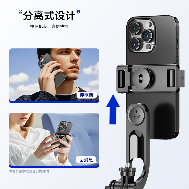 新品自拍杆F16手持防抖云台三脚架 旅游便携直播拍照伸缩手机支架|undefined