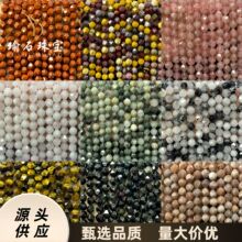 ��Ȼʯˮ���f��ɢ���ʯ�������δ�����Ʒ diy�ֹ��Ʒ�������