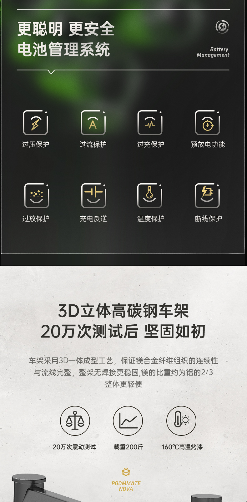 H8前段_05.jpg