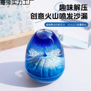 Volcanic Eruption Decompression Artifact Oil Leakage Hourglass Creative Desktop Liquid Ornaments Kidsren's Toys Friends Couple Gifts