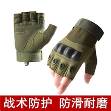 防滑战术手套男半指防撞防摔防护军迷装备登山攀岩骑行耐磨设计