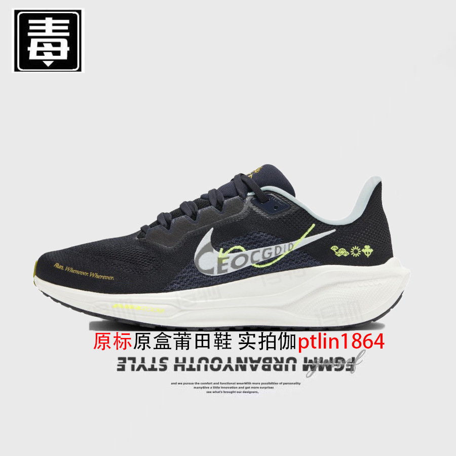 페가수스 41 오리지널 로고 - 조인트 흑백