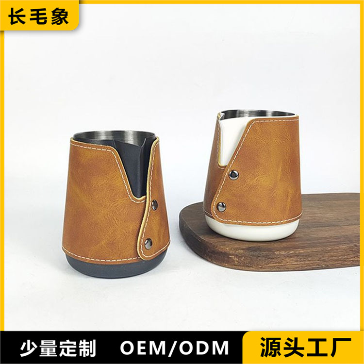 Professional Coffee Latte Art Cup with Pointed Spout, Anti-Scald Leather Cover, Bomber Insulated Cup Cover