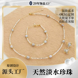 耳钉;首饰套装;项链